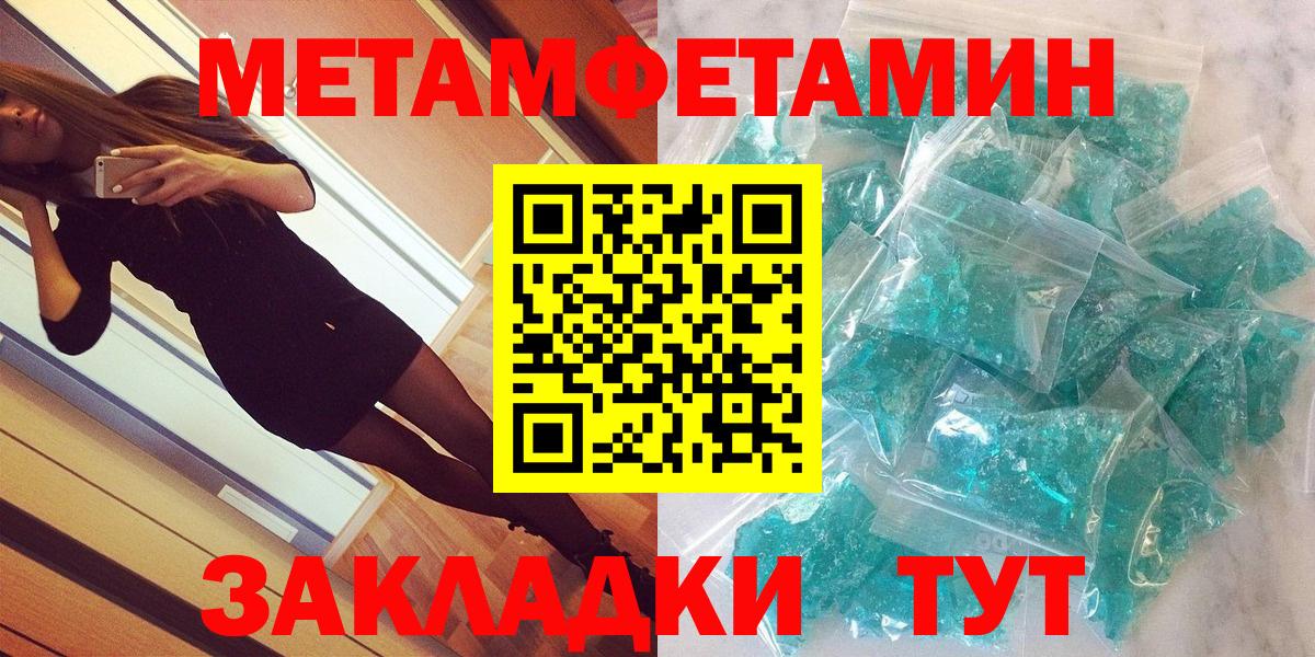Амфетамин Premium Губкин