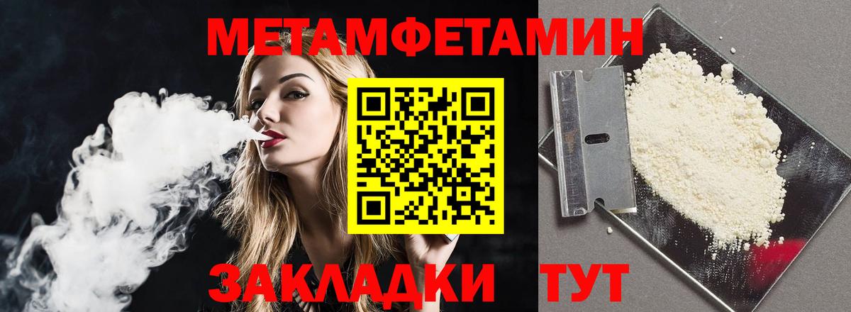АМФ 98%  Вход с VPN  Амфетамин  АМФ  Губкин 