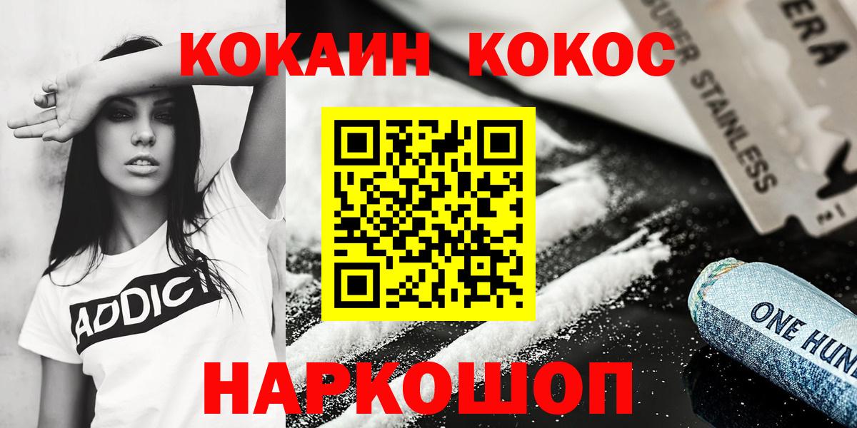 Cocaine Боливия Губкин