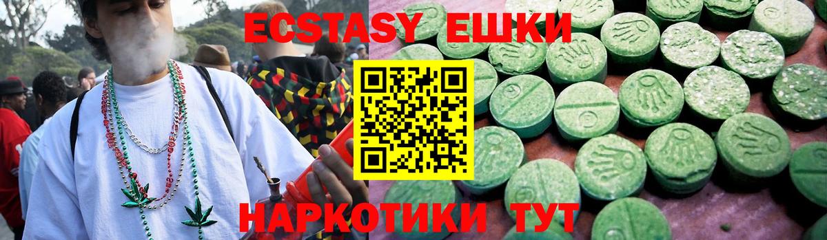 Губкин  Экстази Cube  Вход с VPN  ЭКСТАЗИ DUBAI 