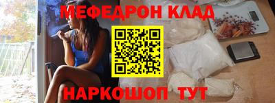 скорость mdpv Шелехов