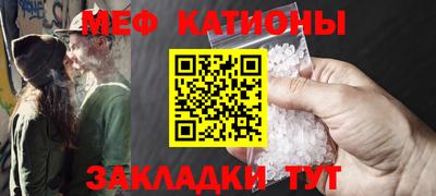MESCALINE Шахты