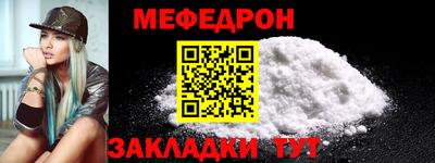 винт Шебекино