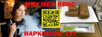 винт Шебекино
