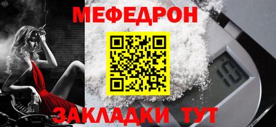 винт Шебекино