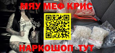 винт Шебекино