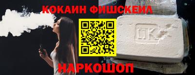 винт Шебекино