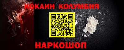 MESCALINE Шахты