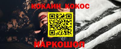 скорость mdpv Шелехов