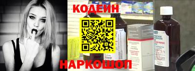 MESCALINE Шахты
