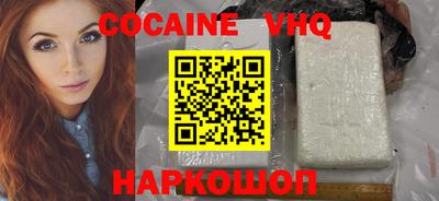 скорость mdpv Шелехов