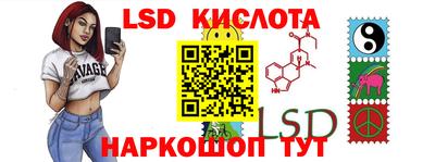 винт Шебекино