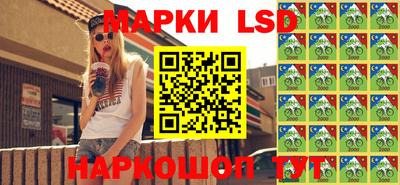 MESCALINE Шахты
