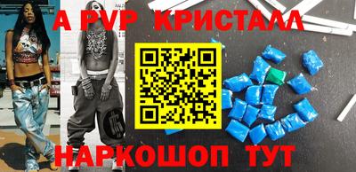скорость mdpv Шелехов