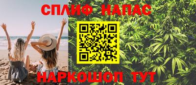 винт Шебекино