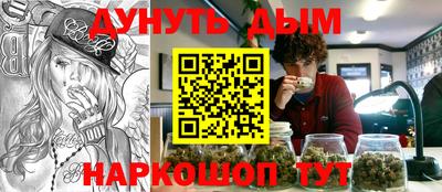 скорость mdpv Шелехов