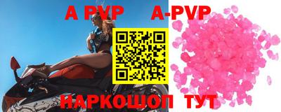 винт Шебекино