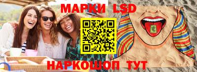 MESCALINE Шахты