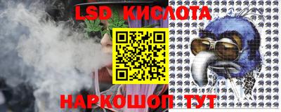 MESCALINE Шахты