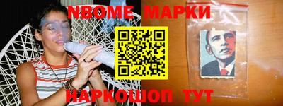 скорость mdpv Шелехов
