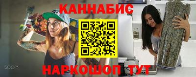 винт Шебекино