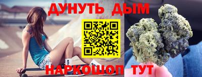 винт Шебекино