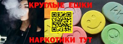 MESCALINE Шахты