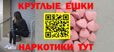 MESCALINE Шахты
