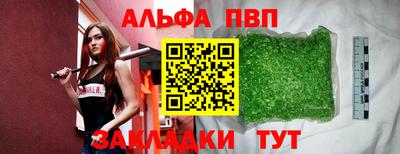 MESCALINE Шахты