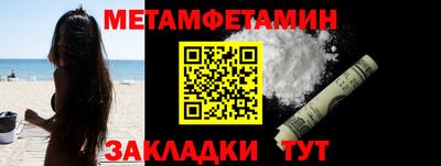 MESCALINE Шахты