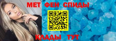 скорость mdpv Шелехов