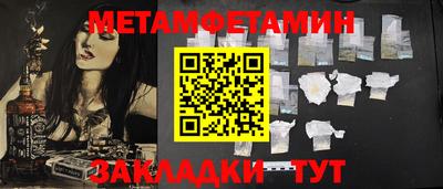 скорость mdpv Шелехов