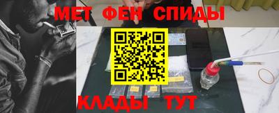 винт Шебекино