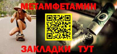 винт Шебекино