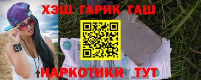 винт Шебекино
