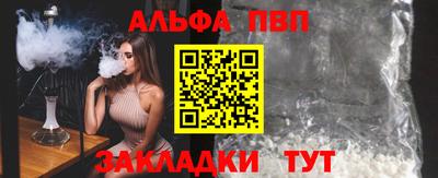 винт Шебекино