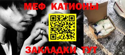 винт Шебекино