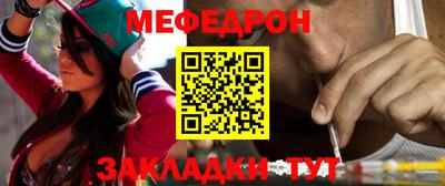 винт Шебекино