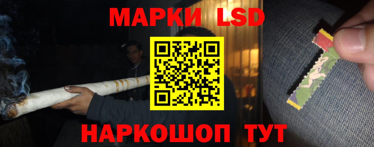 Губкин  LSD-25 экстази ecstasy  Вход с VPN  LSD-25 экстази кислота 