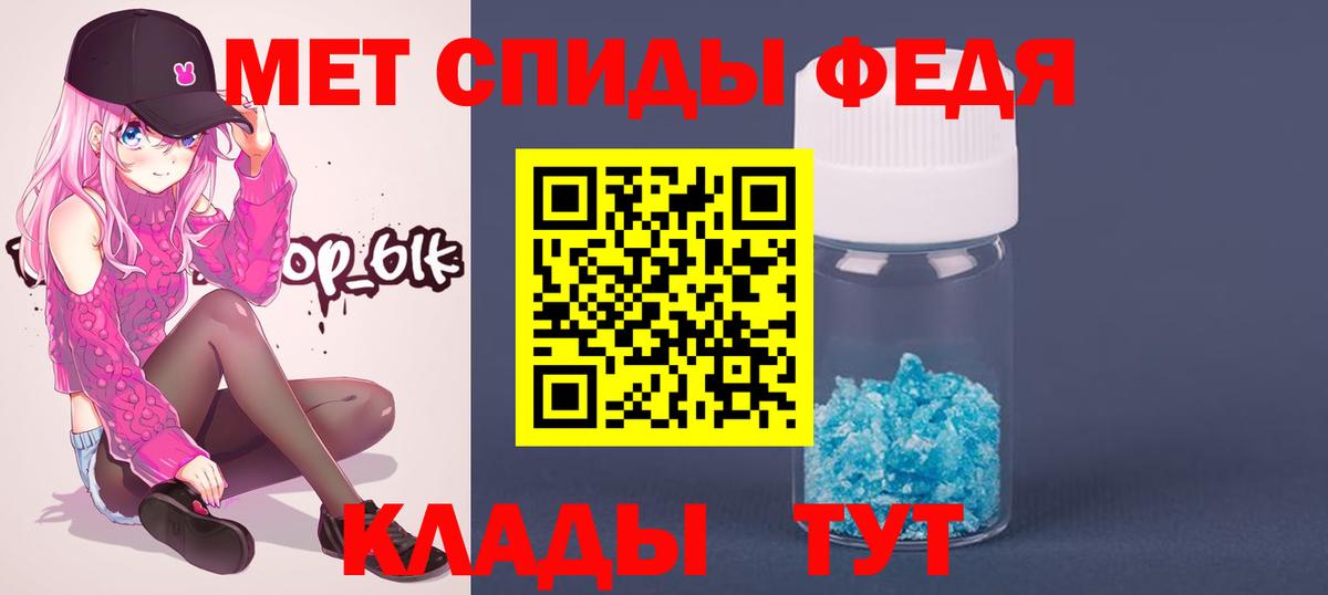 Метамфетамин Methamphetamine Губкин