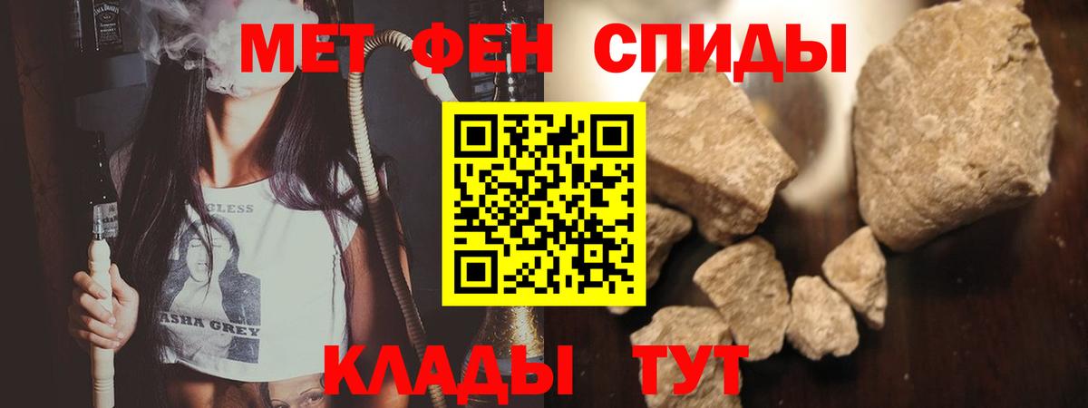 Первитин Декстрометамфетамин 99.9%  Вход с VPN  Губкин  Метамфетамин  Первитин Декстрометамфетамин 99.9% 