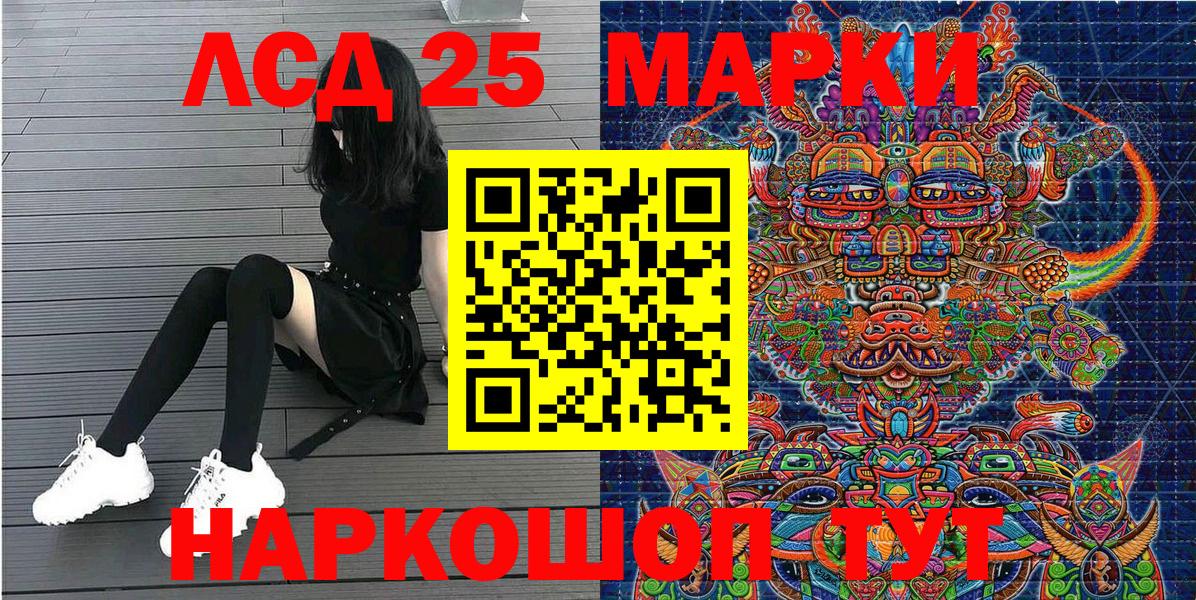 Марки 25I-NBOMe 1,5мг  Марки NBOMe  Марки 25I-NBOMe 1,5мг  Губкин  Вход с VPN 